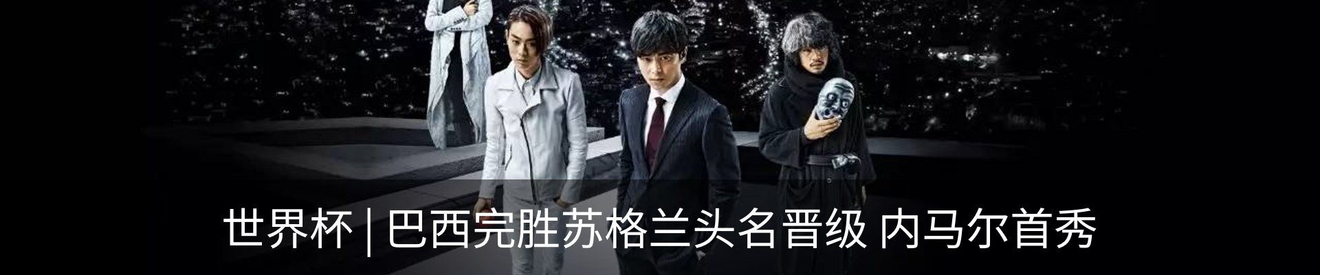 新闻动态