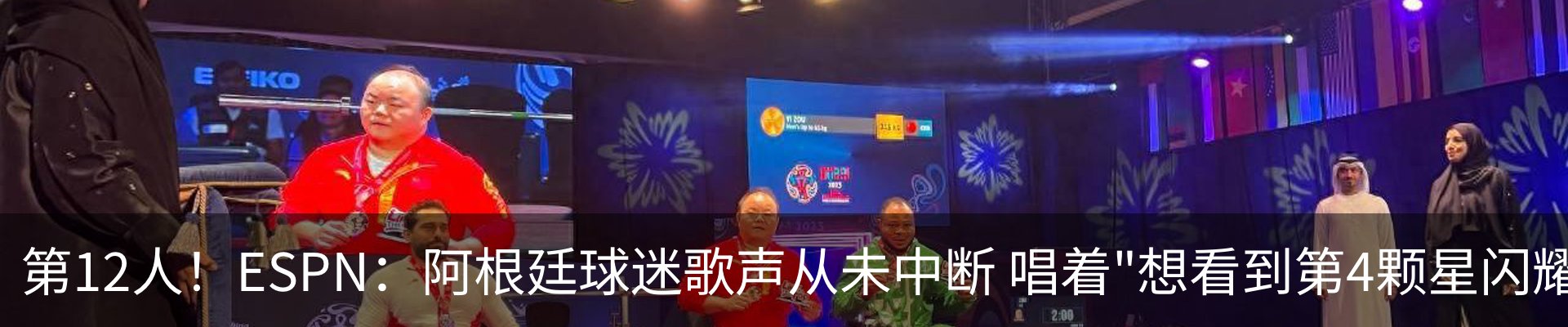 新闻动态
